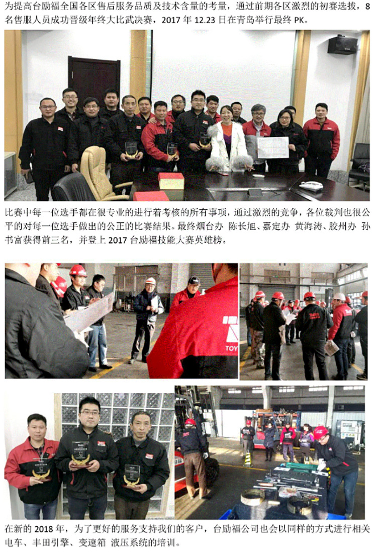 巅峰国际官网-钻营健全,你我一路成长