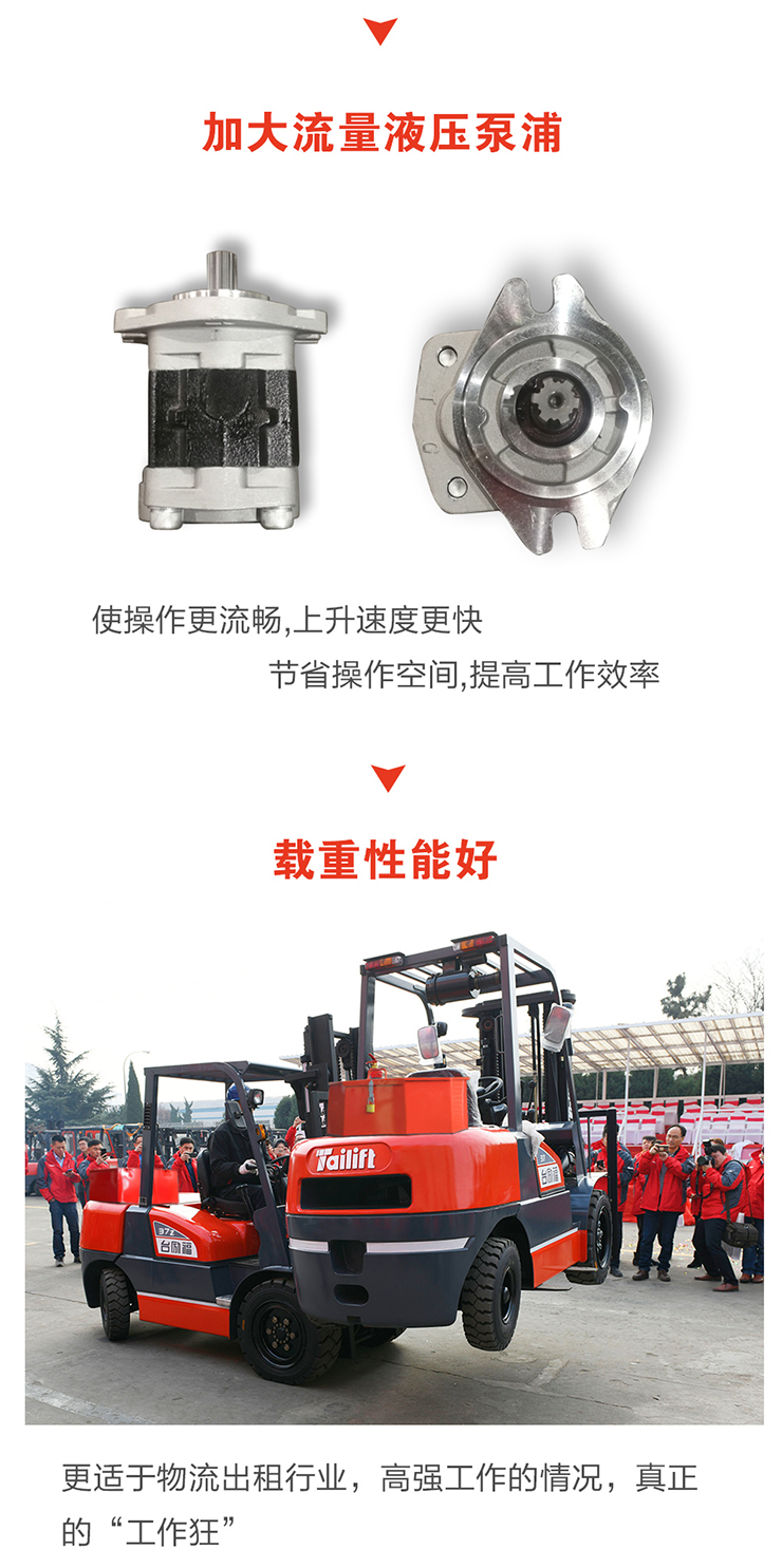 巅峰国际官网-钻营健全,你我一路成长