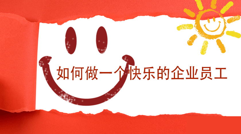 巅峰国际官网-钻营健全,你我一路成长