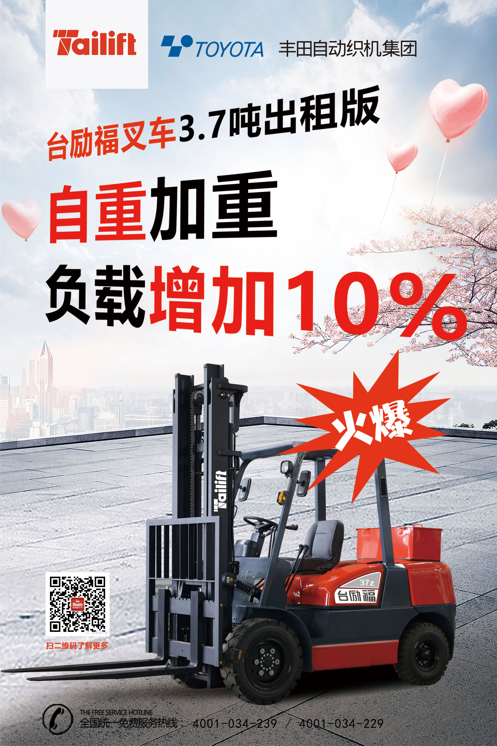 巅峰国际官网-钻营健全,你我一路成长