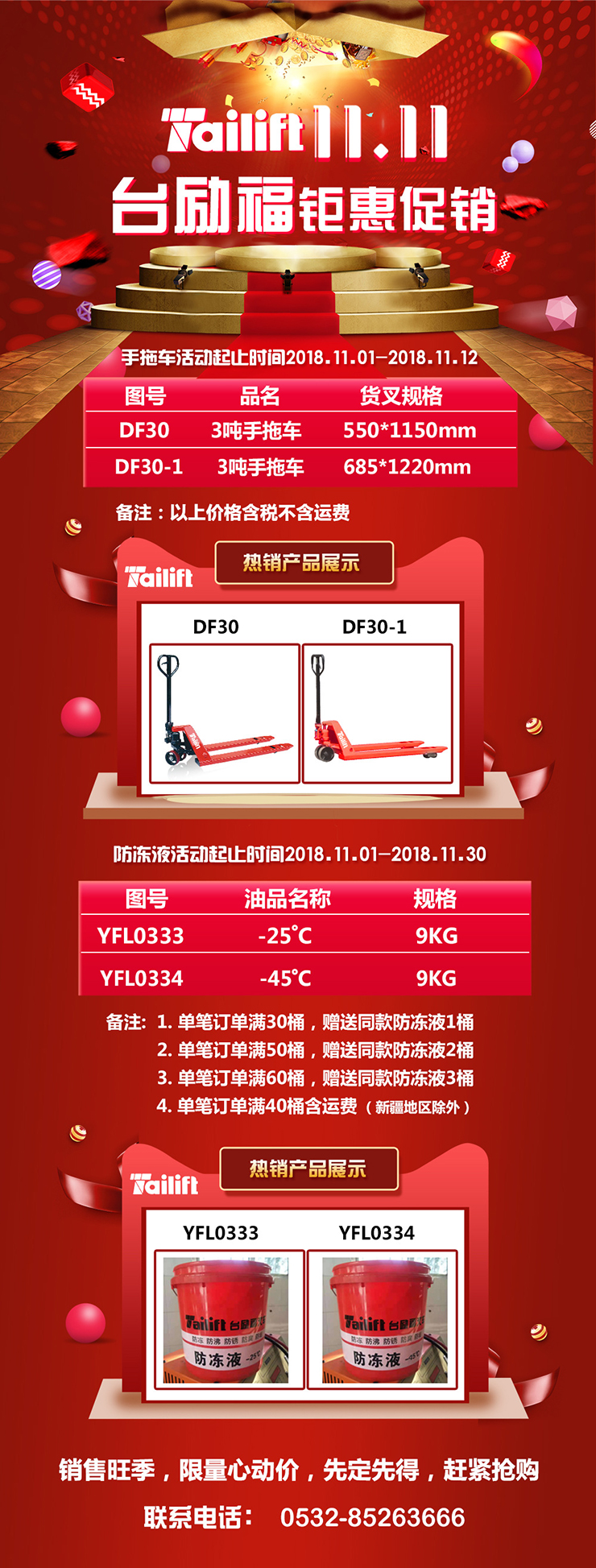 巅峰国际官网-钻营健全,你我一路成长