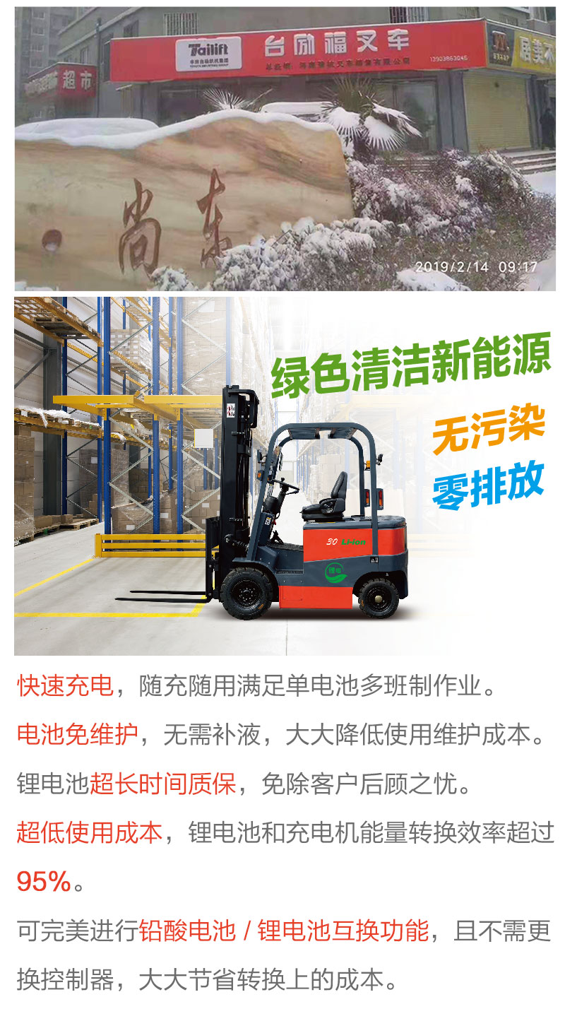 巅峰国际官网-钻营健全,你我一路成长