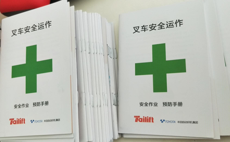 巅峰国际官网-钻营健全,你我一路成长