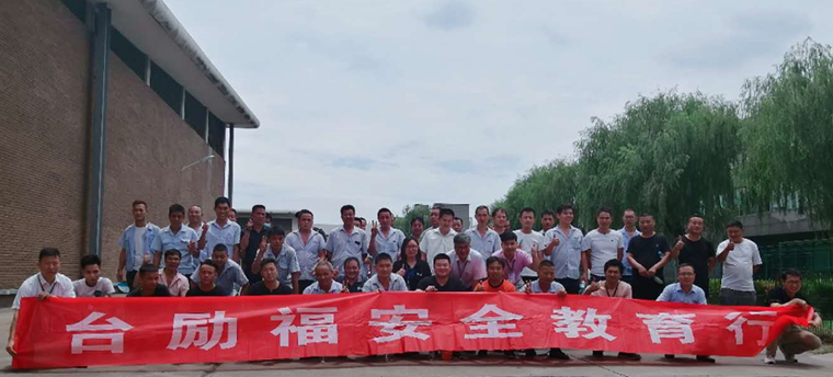 巅峰国际官网-钻营健全,你我一路成长