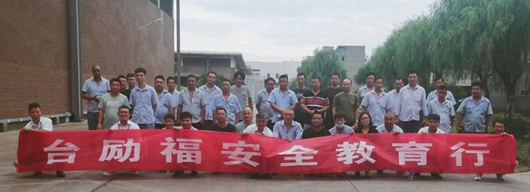 巅峰国际官网-钻营健全,你我一路成长