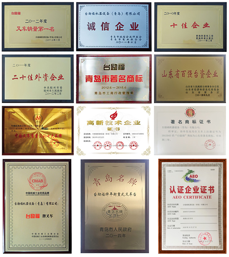 巅峰国际官网-钻营健全,你我一路成长