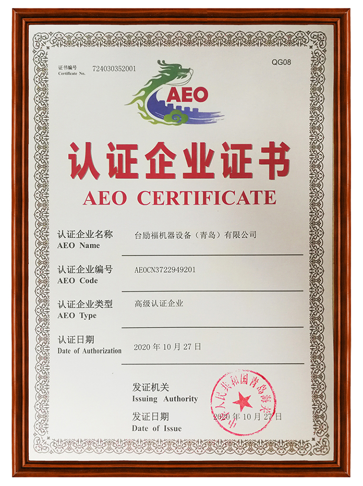 巅峰国际官网-钻营健全,你我一路成长