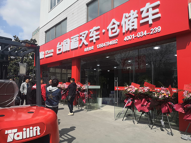 巅峰国际官网-钻营健全,你我一路成长