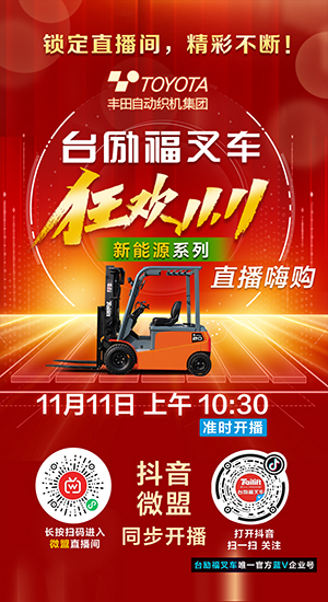 巅峰国际官网-钻营健全,你我一路成长