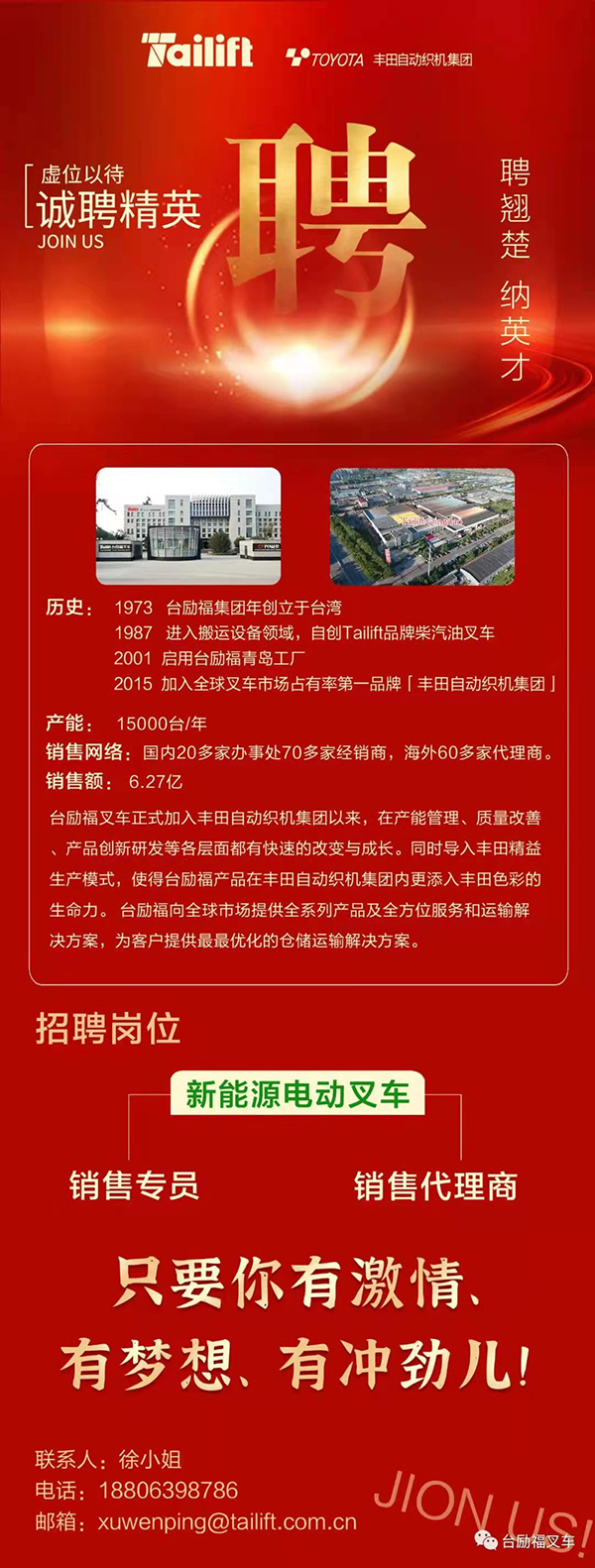 巅峰国际官网-钻营健全,你我一路成长