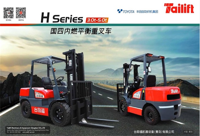 巅峰国际官网-钻营健全,你我一路成长