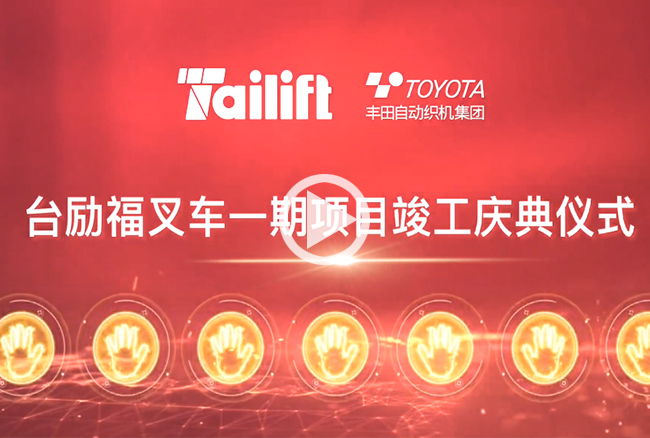 巅峰国际官网-钻营健全,你我一路成长