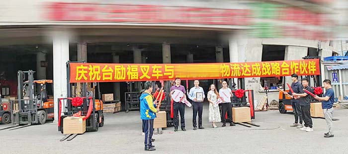 巅峰国际官网-钻营健全,你我一路成长