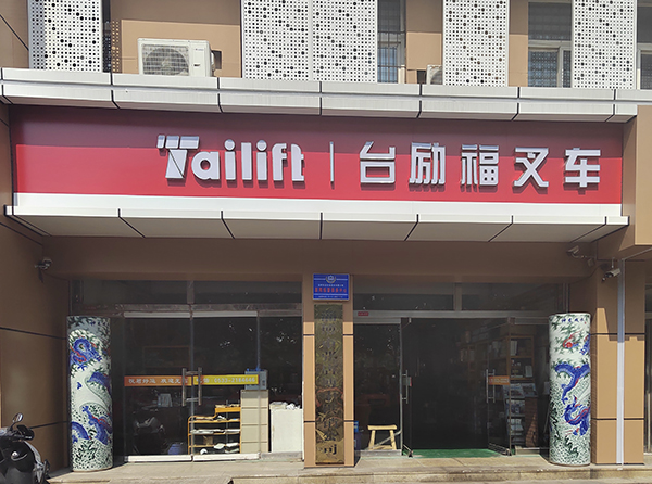 巅峰国际官网-钻营健全,你我一路成长