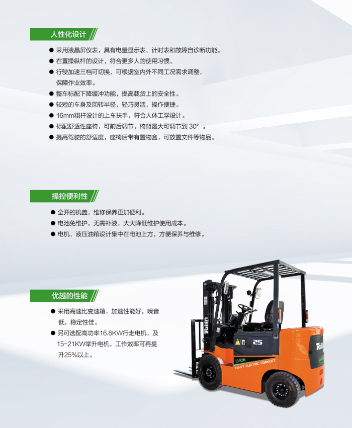 巅峰国际官网-钻营健全,你我一路成长