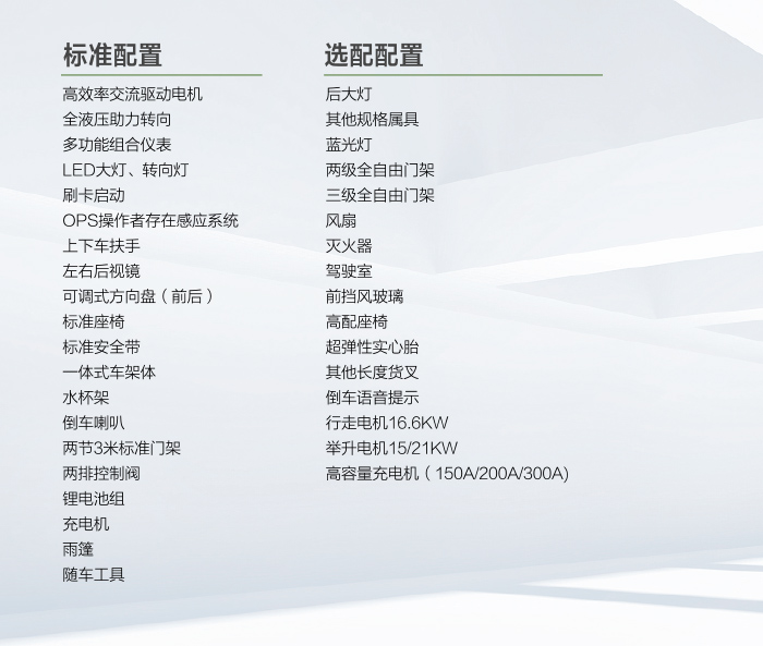 巅峰国际官网-钻营健全,你我一路成长